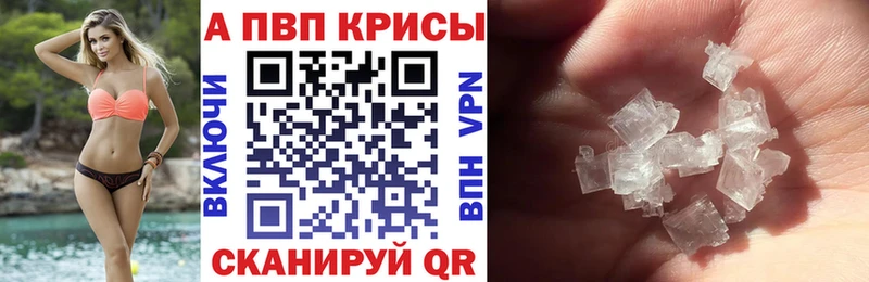 АМФЕТАМИН Новозыбков