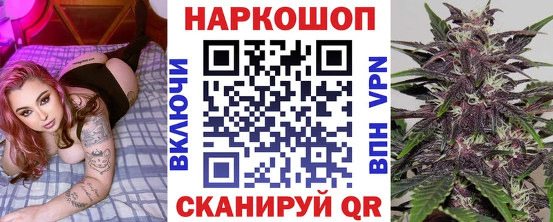 Хочу наркоту Новозыбков ГАШИШ  Амфетамин  МЕФ  МАРИХУАНА 