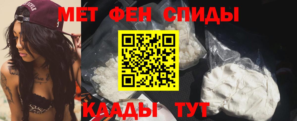 Амфетамин  Вход с VPN  АМФЕТАМИН  Новозыбков  Амфетамин Розовый 