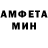 Первитин пудра Monty Eason
