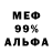 Метадон мёд Mike McGill