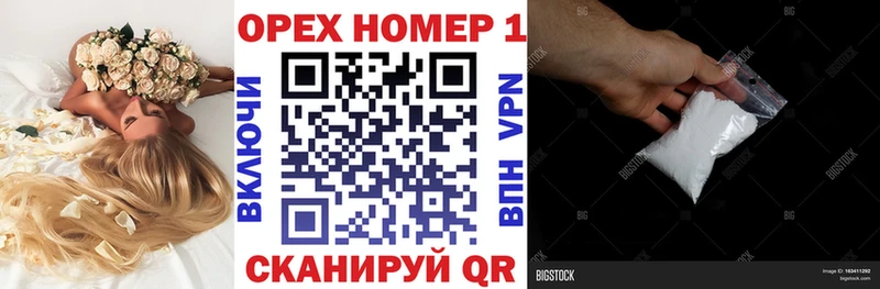 COCAIN Перу  магазин  наркотиков  Новозыбков 
