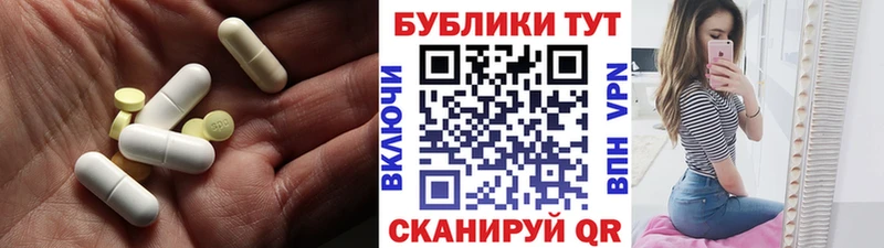 Экстази Дубай  Новозыбков 