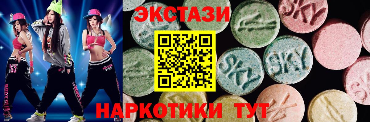 Новозыбков  ЭКСТАЗИ  Вход с VPN  Ecstasy louis Vuitton 