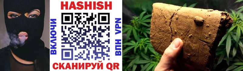 ГАШ hashish Новозыбков
