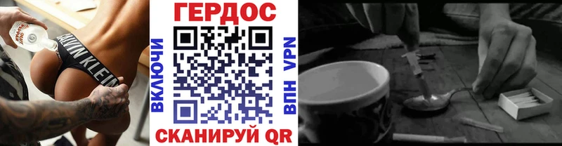 блэк спрут вход Новозыбков Героин афганец купить наркотики цена
