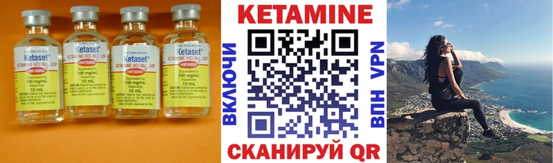 где продают наркотики  kraken   КЕТАМИН VHQ  Новозыбков 