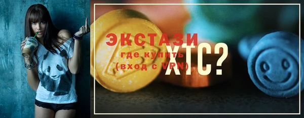 экстази Россошь