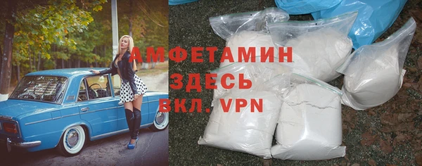 метамфетамин Рославль