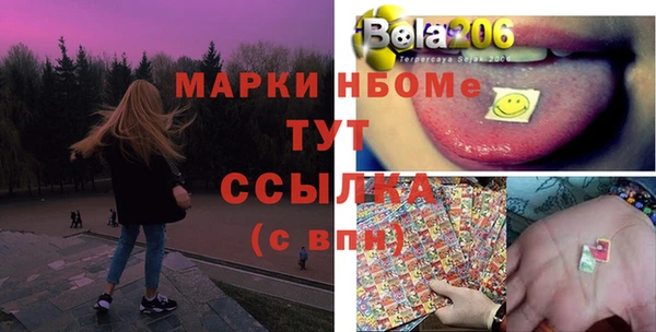 стафф Алексеевка