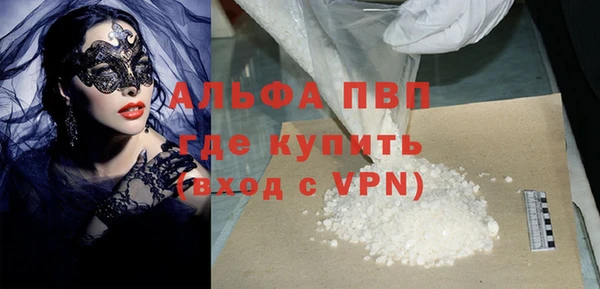 стафф Алексеевка