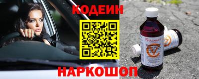 амфетамин Пыть-Ях