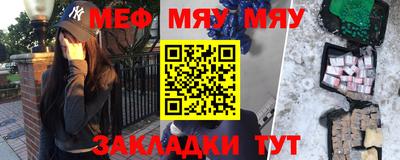 амфетамин Пыть-Ях