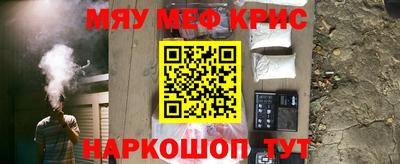 кокаин Пугачёв
