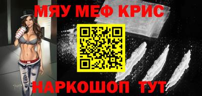 амфетамин Пыть-Ях