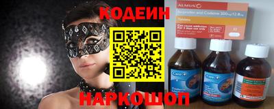 амфетамин Пыть-Ях