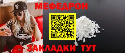 амфетамин Пыть-Ях
