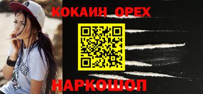 амфетамин Пыть-Ях