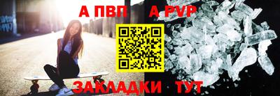 амфетамин Пыть-Ях