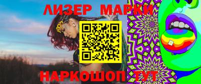 амфетамин Пыть-Ях