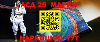 герыч Пушкино
