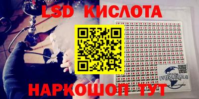 герыч Пушкино