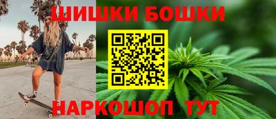 герыч Пушкино