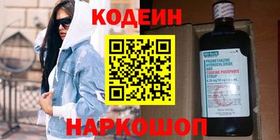 герыч Пушкино