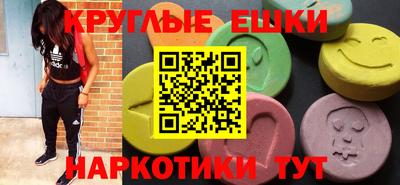 амфетамин Пыть-Ях