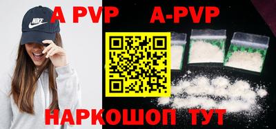 амфетамин Пыть-Ях