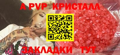 герыч Пушкино