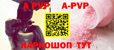 герыч Пушкино