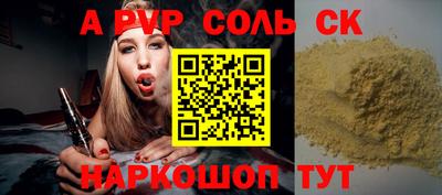 амфетамин Пыть-Ях