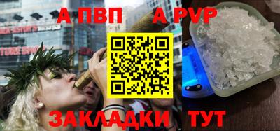 амфетамин Пыть-Ях