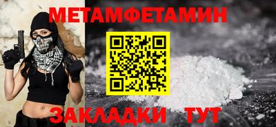 амфетамин Пыть-Ях
