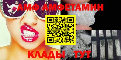 герыч Пушкино