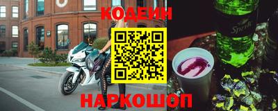 амфетамин Пыть-Ях