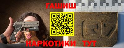 герыч Пушкино