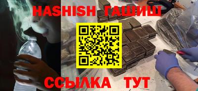 герыч Пушкино