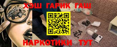 амфетамин Пыть-Ях