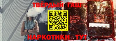 герыч Пушкино