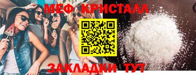 герыч Пушкино