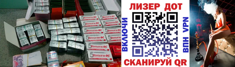 закладка  Новозыбков  ЛСД экстази ecstasy 