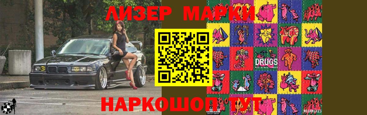 omg рабочий сайт  ЛСД экстази  Вход с VPN  LSD-25 экстази ecstasy  Новозыбков 