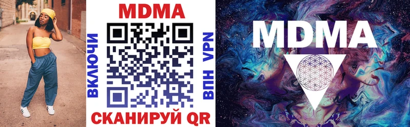 МДМА VHQ  купить наркоту  Новозыбков 