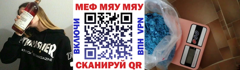 где купить наркоту  Новозыбков  Меф 4 MMC 