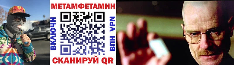 Первитин пудра  МЕГА tor  Новозыбков 