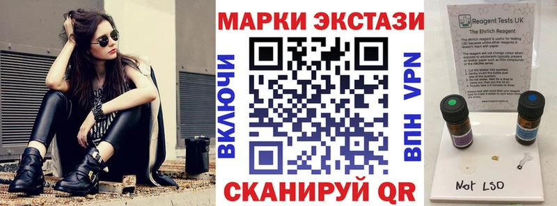 Наркотические марки 1500мкг Новозыбков