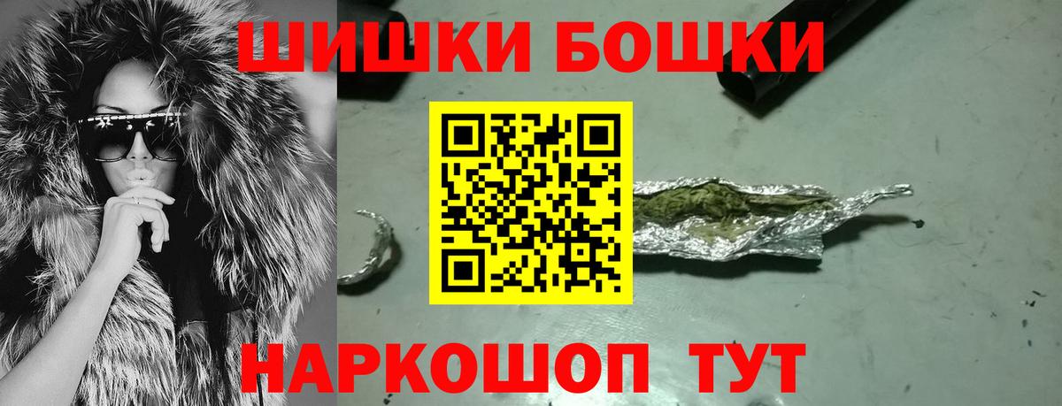 Конопля планчик Новозыбков